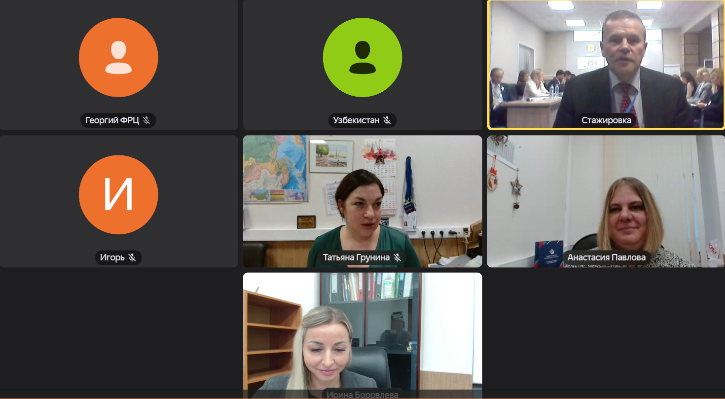 29 ноября заместитель директора ФБУ «Федеральный ресурсный центр» Анастасия Павлова приняла участие (в режиме ВКС) в подведение итогов стажировки руководителей – выпускников Президентской программы в Узбекистане